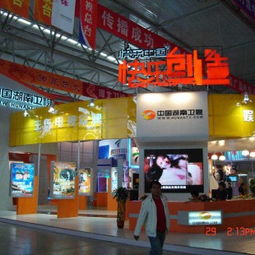 專業(yè)鑄就卓越 制作工廠助力2009國(guó)際旅游交易會(huì)展覽會(huì)議舞臺(tái)搭建與服務(wù)紀(jì)實(shí)